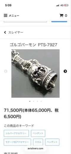 ディールデザイン ベーシックチェーン あずきチェーン 50cm cl100 