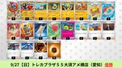 【24時間以内発送✨️】【シティリーグ優勝】メガルカリオデッキ