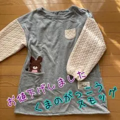 Item thumbnail for item 5d2a3cfe-ae89-4e81-bda8-c9ccdcd53232