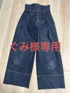 ハイウェストワイドジーンズ