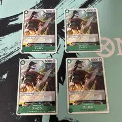 ワンピースカードゲーム アーロン R OP06-023 4枚セット