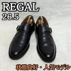 【24h以内発送】REGAL シングルモンク レザー ブラック 26.5cmのサムネイル