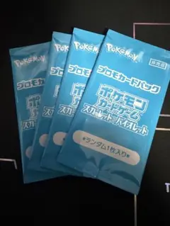 2026年最新】ゲットカードの人気アイテム - メルカリ