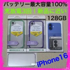 新品に近い iPhone16 128GB SIMフリー 本体 バッテリー100%