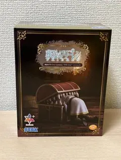 2026年最新】Luminasta フリーレン インミミックの人気アイテム - メルカリ