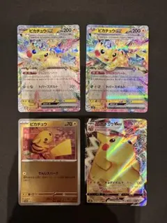 ピカチュウ まとめ売り　RR、RRR、プロモ