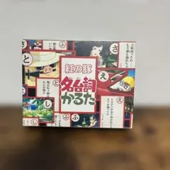 龍の微笑み^^様 リクエスト 2点 まとめ商品