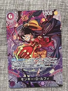 ®*️様 神の島の冒険　モンキー・D・ルフィ SP ST26-005