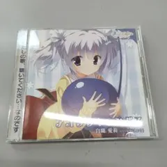 2026年最新】夏野こおりの人気アイテム - メルカリ