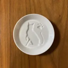 猫のレリーフ 小皿 豆皿 ホワイト