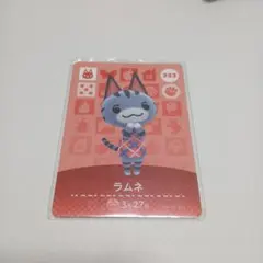 amiibo カード ラムネ