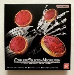 2026年最新】仮面ライダーオーズ CSMコアメダル アンクセットの人気