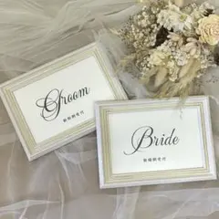 新郎新婦受付　結婚式　受付サイン　ウェルカムスペース　ウェディング準備