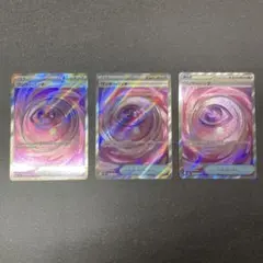 ワンダーパッチ SR 104/080 3枚セット