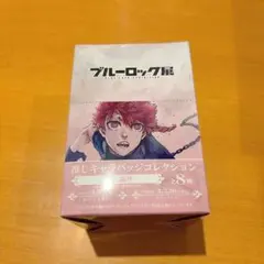 黒名　缶バッジ