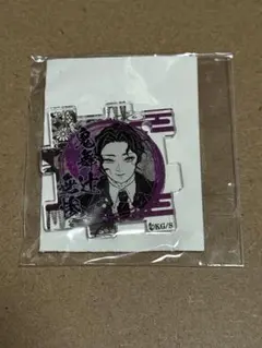 2026年最新】鬼舞辻無惨 繋がるアクリルスタンドの人気アイテム - メルカリ