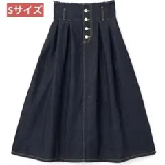 GRL デニムウエストタックロングフレアスカート（S）