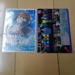 Item thumbnail for item 16a3e016-065d-4ea8-8625-fe0629322d51