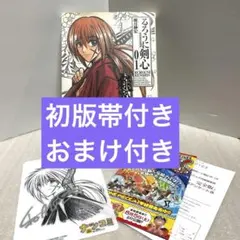 2026年最新】るろうに剣心完全版の人気アイテム - メルカリ