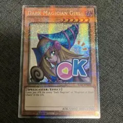 遊戯王【英語版】ブラック・マジシャン・ガール プラチナムシク 3種