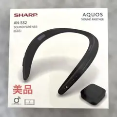 SHARP AN-SS2 ネックスピーカー ブラックのサムネイル