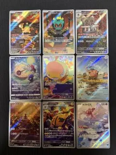 ポケモンカード AR ９枚セット ルナトーン ズルッグ ゾウドウ マーシャドー