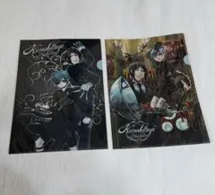 黒執事　クリアファイル　シエル　セバスチャン