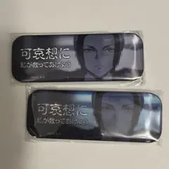 鬼滅の刃 全編再放送 ダイニング お楽しみくじ ロング缶バッジ 義勇