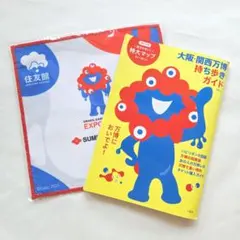 2026年最新】住友館の人気アイテム - メルカリ