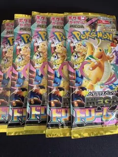 ポケモンカード　新品未開封 MEGAドリームex 5パックセット