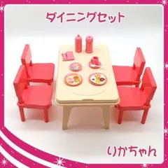 2026年最新】リカちゃん 家具 レトロの人気アイテム - メルカリ