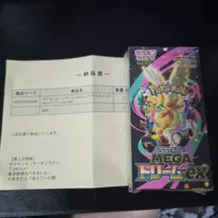 ☆未開封☆ポケモンMEGAドリームex BOX シュリンク付 重さ186.8g