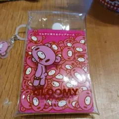 いたずらぐまのグル～ミ～ クリアケース　カラビナナシ
