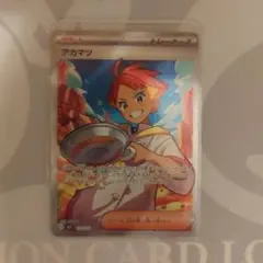 アカマツ SR SV7 ステラミラクル 123/102