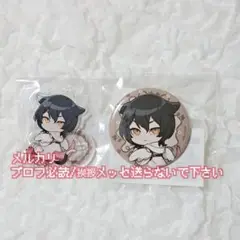 即購入可 くじコレ ダンジョン飯 イヅツミ