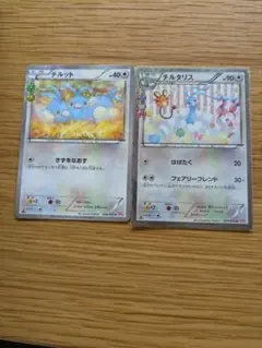 ポケキュン チルット＆チルタリス - メルカリ