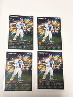 プロ野球スピリッツAチップス【横浜DeNAベイスターズ2牧秀悟選手】
