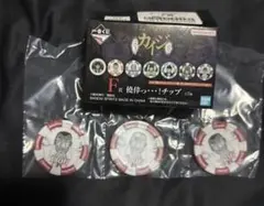 2025年最新】鬮奈落録カイジ一番くじの人気アイテム - メルカリ