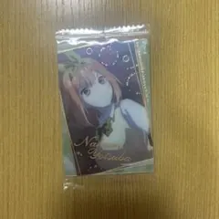 五等分の花嫁 中野四葉　カード