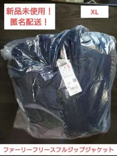ファーリーフリースフルジップジャケット ネイビー XL ユニクロ