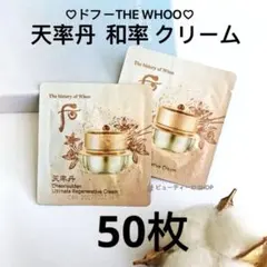 ❁❁❁ 即購入NGプロフ必読 様専用ページ❁❁❁