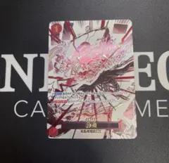 神避 R パラレル OP10-019