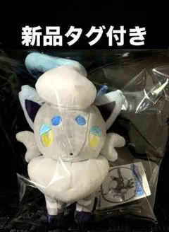 サイコソーダ　ヒトモシ　ミズゴロウ　ぬいぐるみ　ポケモンセンター サイコソーダ ヒトモシ ミズゴロウ ぬいぐるみ ポケモンセンター