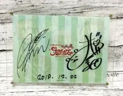 2025年最新】大久保瑠美 サインの人気アイテム - メルカリ