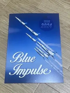 2025年最新】ブルーインパルス パンフレットの人気アイテム - メルカリ