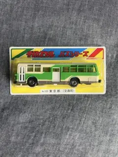 ダイカスケール　東京都営バス