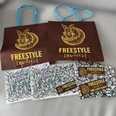 大野智FREESTYLE限定カレーパン　ショッパー　レシピ　タンブラー2セット