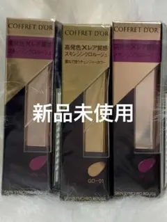 Coffret D'or スキンシンクロルージュ 3色セット