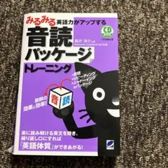 Item thumbnail for item 4537e328-4db1-4183-969b-e8b2d85f9773