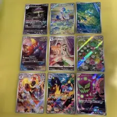ポケモンカード AR CHR 9枚　まとめ売り